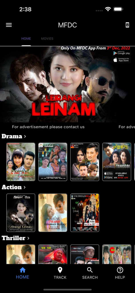 MFDC - Entertainment App | MWM