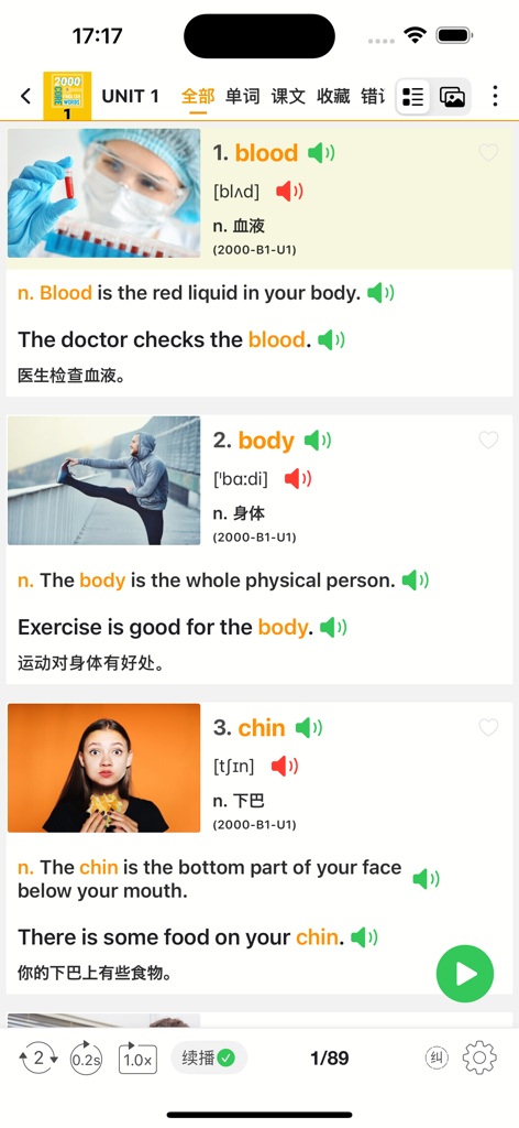 Interface of the 2000 Core English Words app showing a vocabulary list for Unit 1 with images Chinese translations and example sentences
