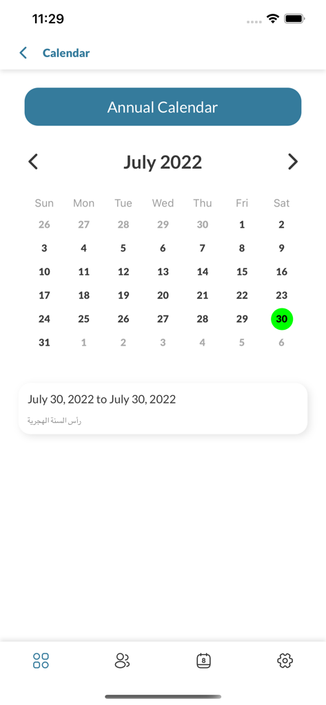 Annual calendar screen in the Lycee Hanaway mobile app showing July 2022 events