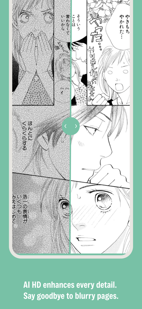 MMReader – AI Comic&Manga - A side-by-side comparison of a manga page before and after AI HD enhancement in the MMReader app