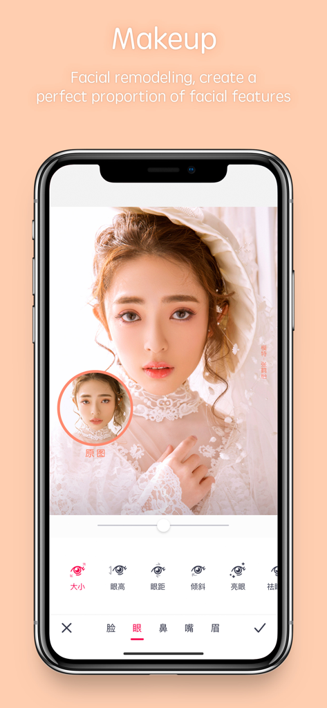 Pitu app interface showing facial remodeling and makeup editing tools on a portrait photo