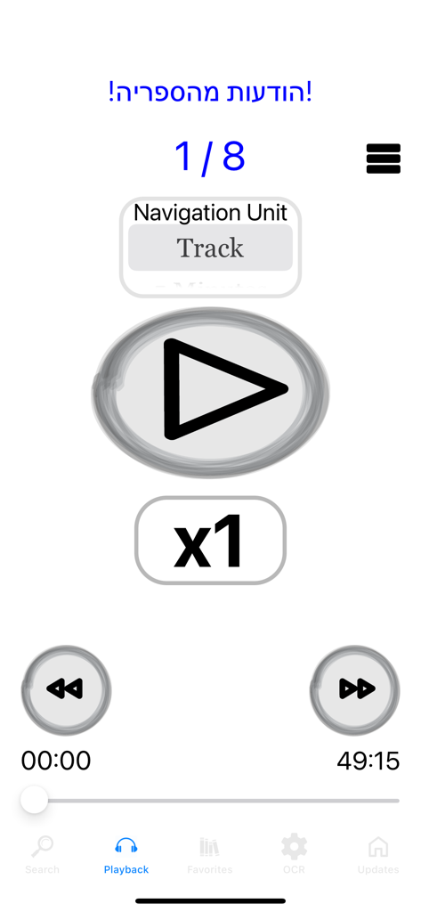 High contrast playback interface of the KraKal Reader app with large buttons for blind and visually impaired users