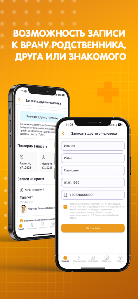 Mobile App-Oberfläche zur Buchung eines Arzttermins für einen Verwandten oder Freund