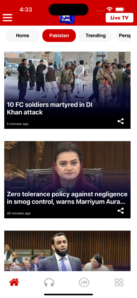 Dunya News - Dunya Newsモバイルアプリのインターフェース。パキスタンからのニュース記事のフィードが表示されています。