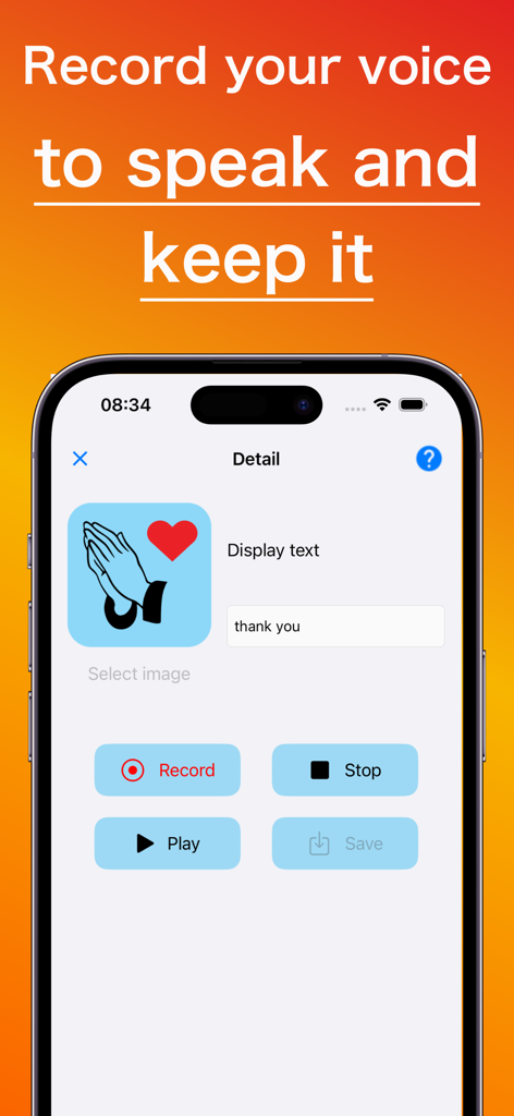 A smartphone displaying the MyVoiceApp recording screen where users can record and save their own voice for specific phrases.