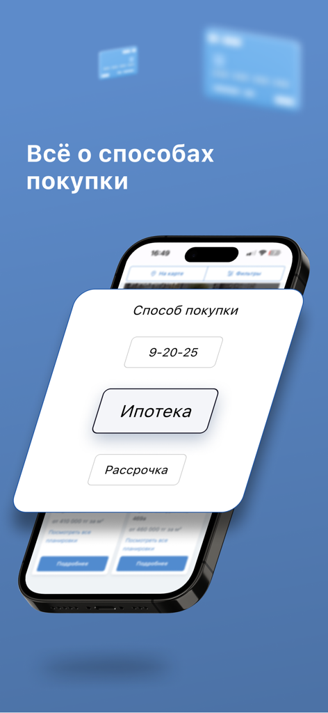 Kapster - Interface do aplicativo Kapster mostrando opções de pagamento e hipoteca de imóveis no Cazaquistão