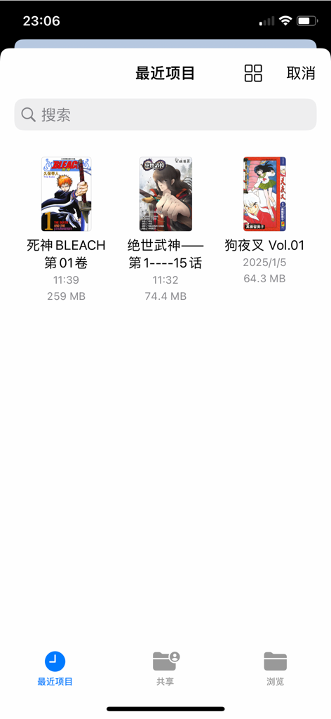 Interface of the Wrist Manga Browser app on iPhone showing a library of recently imported manga PDFs including Bleach and Inuyasha