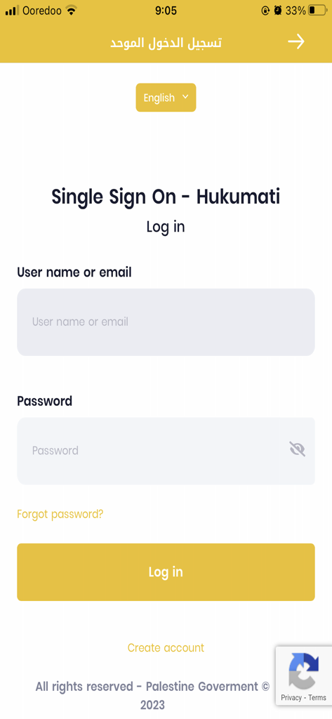 후쿠마티 팔레스타인 정부 서비스 앱의 단일 로그인 인터페이스