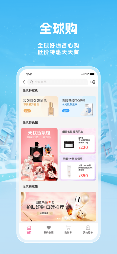 JegoTrip mobile app screen showcasing the Global Shopping section with beauty products and skincare
