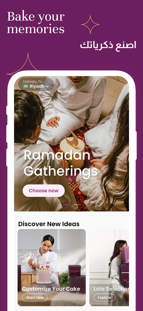 Lola app home screen featuring the Ramadan cake collection and custom cake ordering options