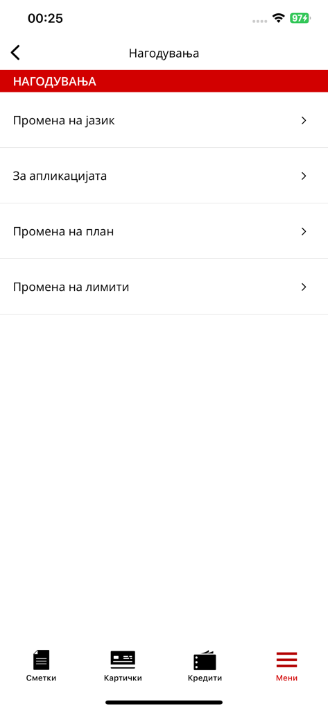 Menú de configuración de la aplicación de banca móvil BANK2GO mostrado en idioma macedonio