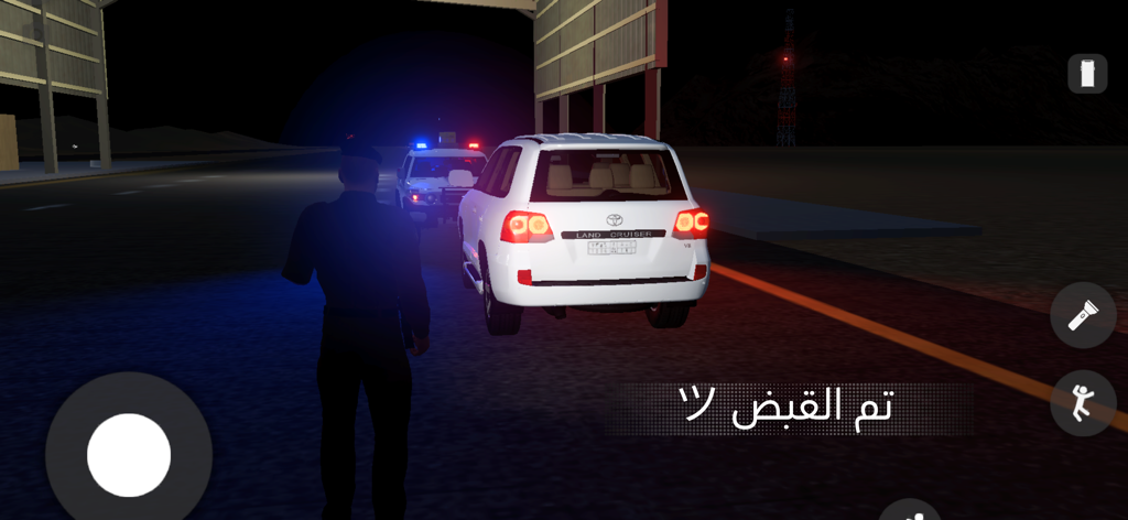 الملازم انس | امن الطرق - Escena de patrulla nocturna en el juego Lieutenant Anas Highway Security con un oficial de policía y un SUV blanco durante un arresto.