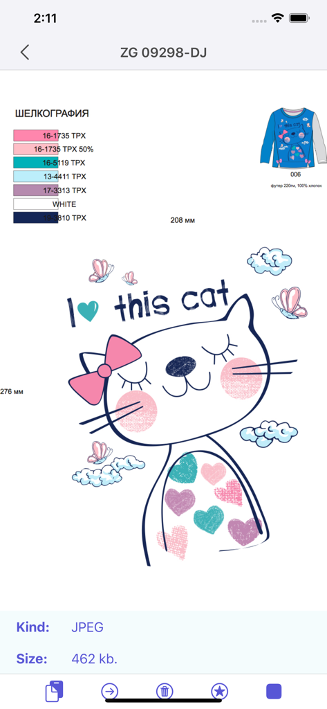 VectorView App-Benutzeroberfläche mit einem Katzen-Illustrationsdesign und Dateispezifikationen.