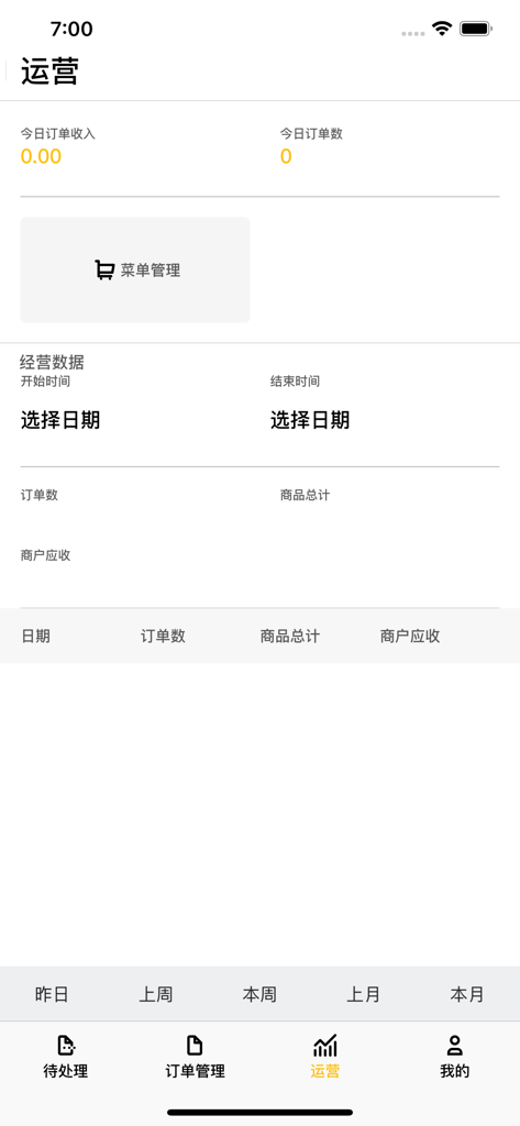 Tableau de bord des opérations dans l'application Version Marchand JSS affichant les revenus quotidiens et les analyses de données commerciales.