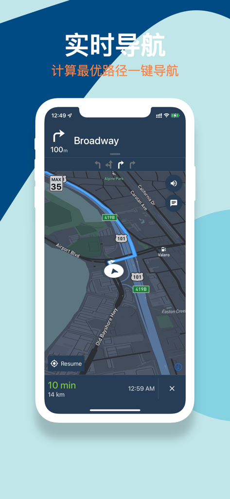 GoGoEarth - Custom map source - GoGoEarth mobile app showing real-time navigation interface with a route on a dark satellite map.