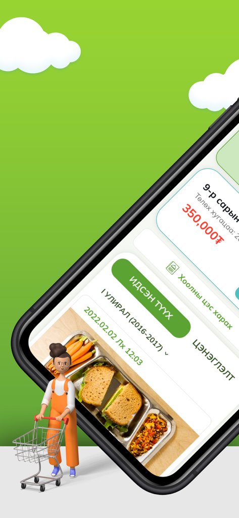 eParent mobile - Screenshot dell'app eParent mobile che mostra la cronologia dei pasti scolastici di un bambino e lo stato del pagamento delle tasse