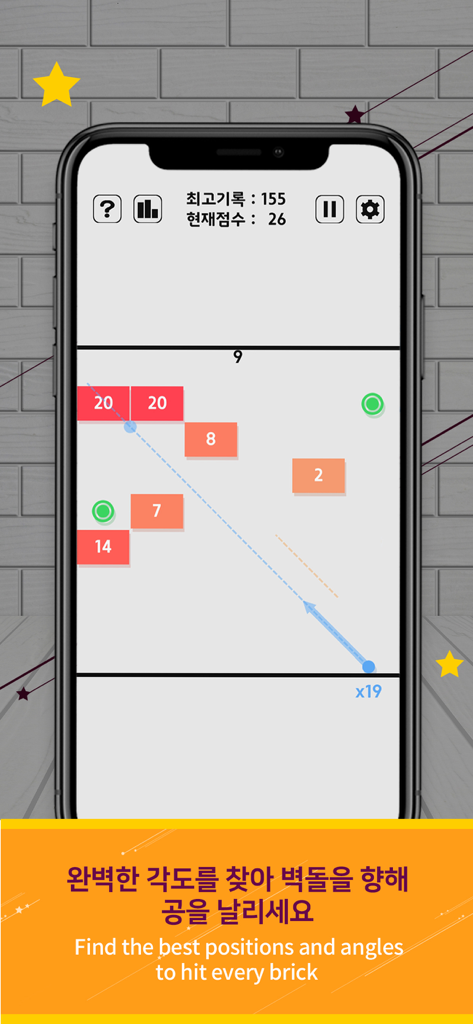 Swipe Brick Breaker - Gameplay von Swipe Brick Breaker zeigt strategisches Zielen, um nummerierte Steine zu zerstören.
