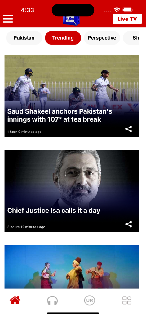 Dunya News - Dunya Newsモバイルアプリのインターフェース。スポーツや政治を含むパキスタンのトレンドニュース記事が表示されています。