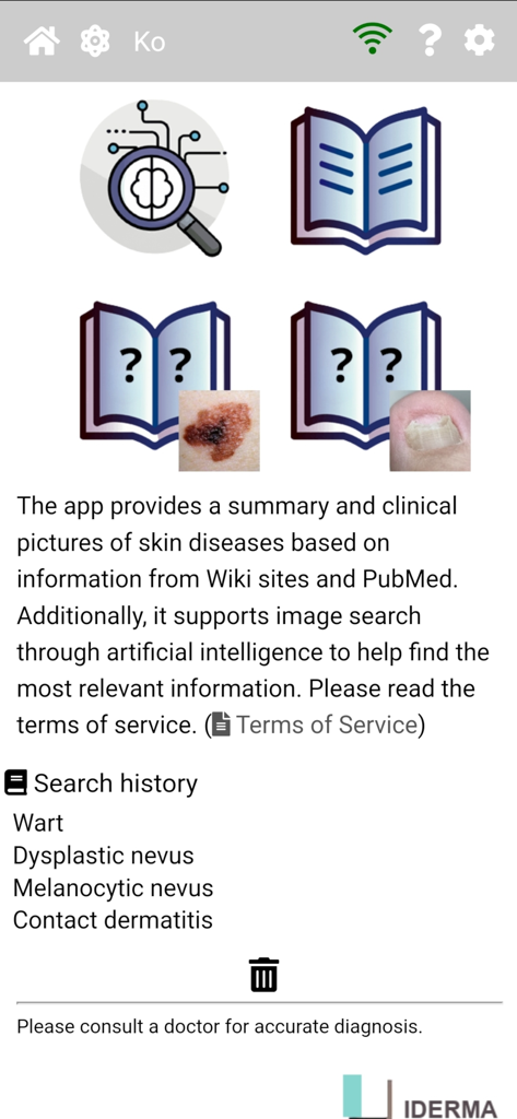Model Dermatol - Wiki - Interface of the Model Dermatol Wiki app showing AI skin search tools and a list of searched dermatological conditions.