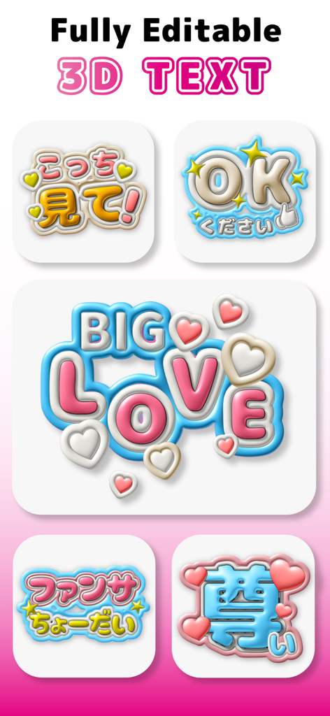 Uchiwa Maker – Get Fan Service - Adesivos de texto 3D totalmente editáveis em inglês e japonês para placas de fãs de concerto