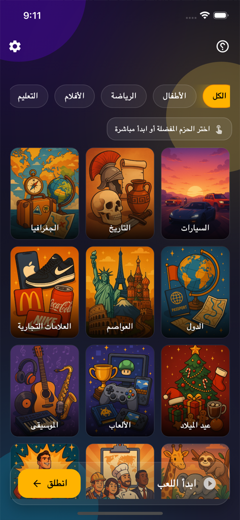 Pantalla de menú del juego de fiesta árabe que muestra coloridas tarjetas de categoría para geografía, historia y entretenimiento