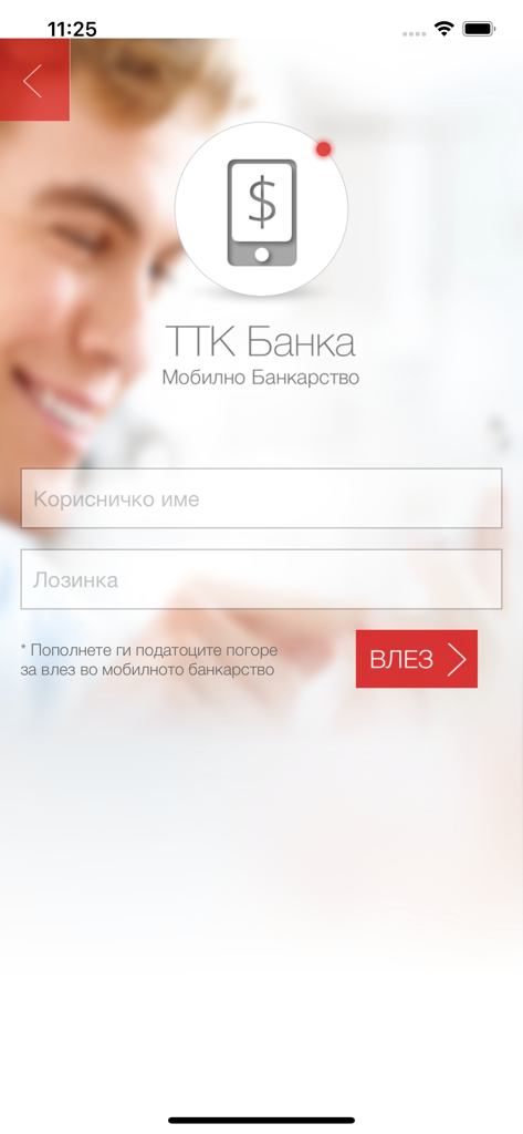 TTK-mBank - Login screen for the TTK-mBank mobile banking application with fields for username and password.