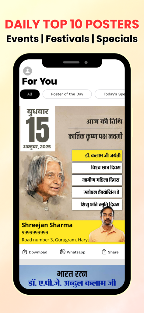 モバイルアプリのインターフェース。フェスティバルやイベント用の毎日のトップ10ポスターテンプレートを表示。