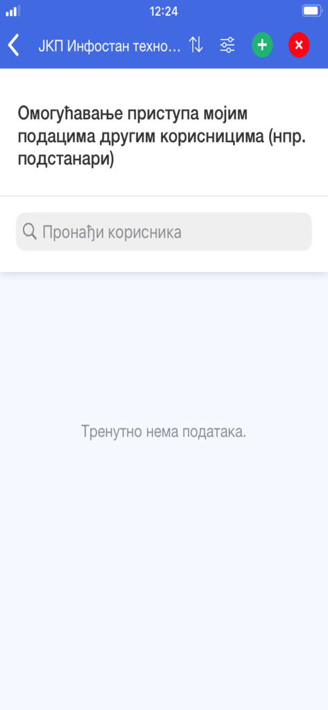 eSanduče - Interface for sharing utility bill access with tenants or other users in the eSanduce app