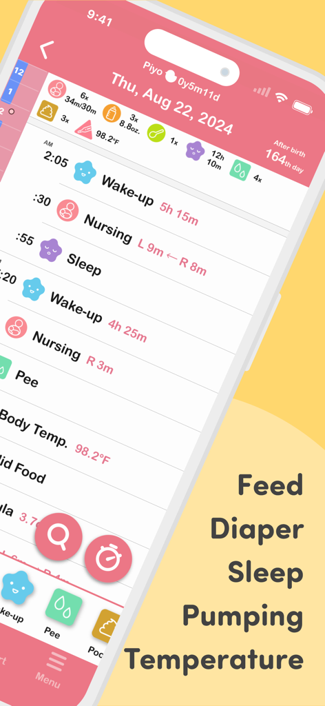 PiyoLog Baby Feeding Tracker - PiyoLogアプリのインターフェース。赤ちゃんの授乳、睡眠、おむつ交換のデイリーログが表示されています。