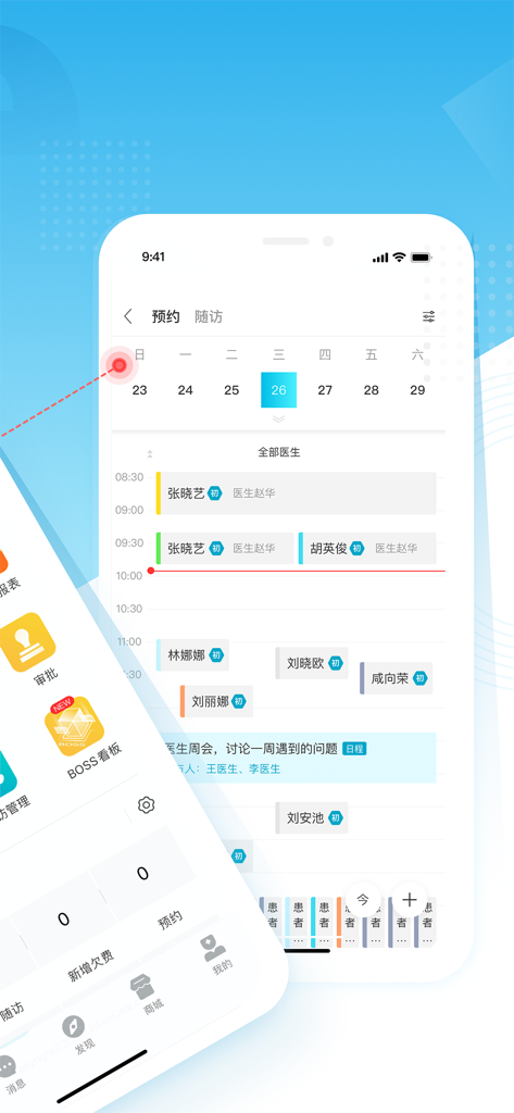 LinkedCare mobile app showing dental office appointment schedule and daily calendar
