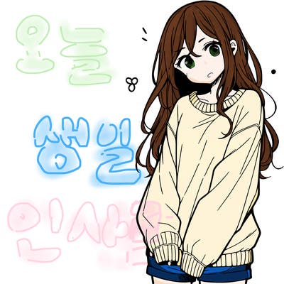manga teen girl  in a sweater and baggy pants