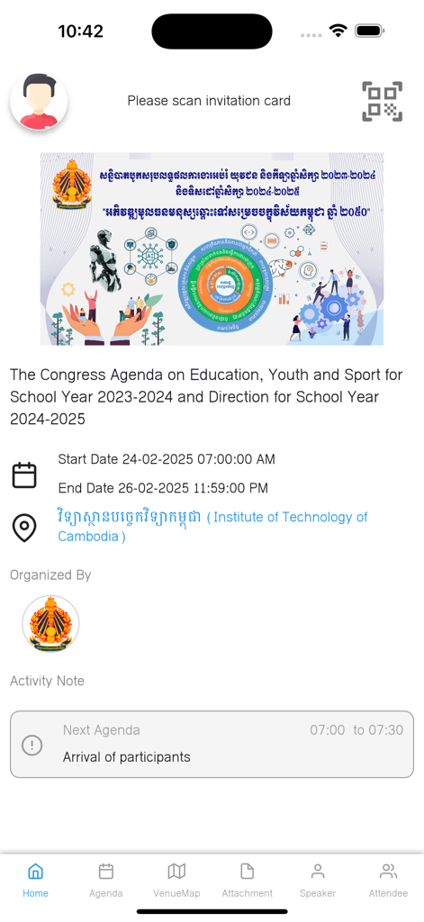 EdCongress Cambodia - EdCongress Cambodia アプリのホーム画面、イベント詳細と会議アジェンダが表示されています