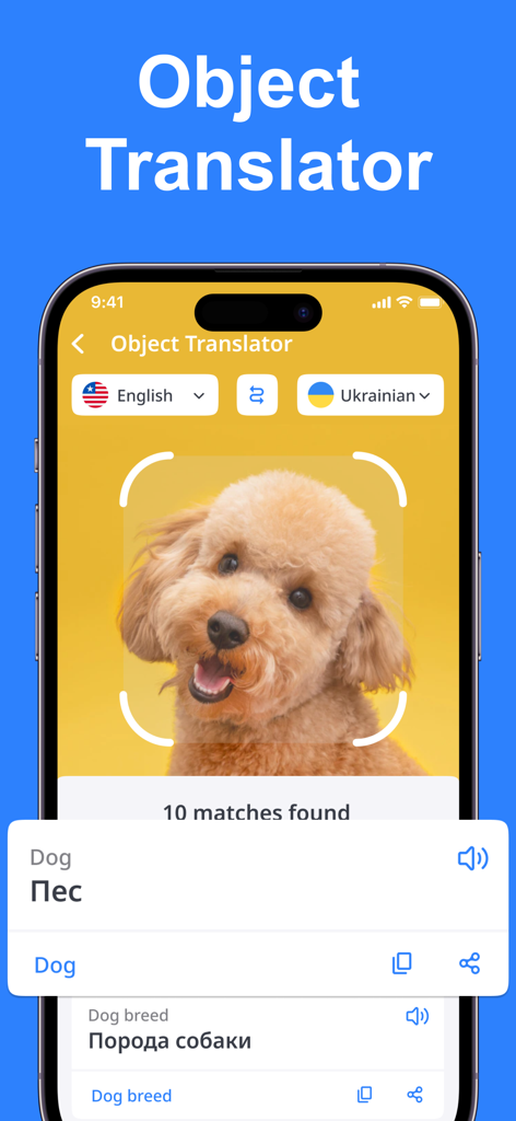 Voice Translator AI: Translate - Tela de um aplicativo móvel mostrando o recurso de Tradutor de Objetos identificando um cachorro e traduzindo o texto de inglês para ucraniano.
