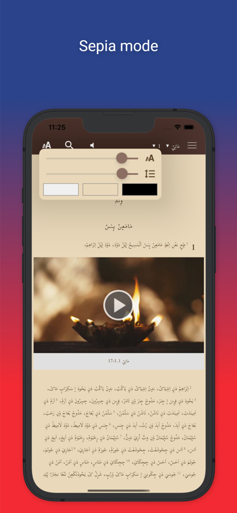 Scripture Earth - A screenshot of the Scripture Earth app interface showing the reading settings overlay with sepia mode background and text in a non-Latin script.