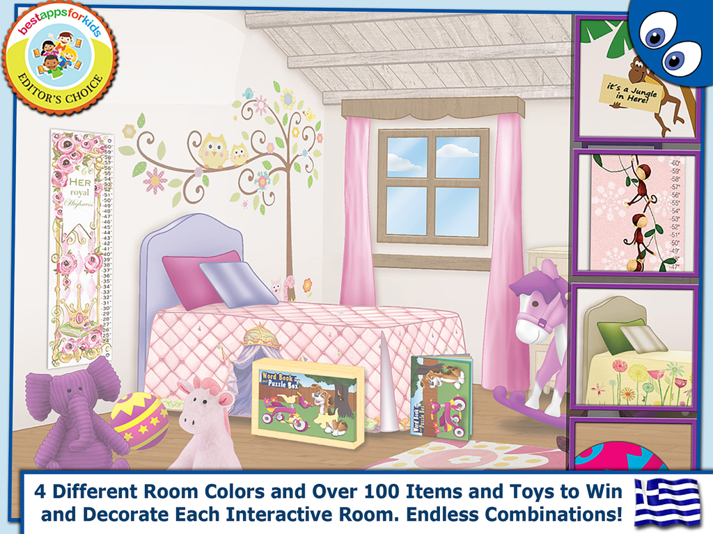 Greek Words and Kids Puzzles - A child's virtual bedroom in the Greek Words and Kids Puzzles app showing various toys and decorations used as a reward system