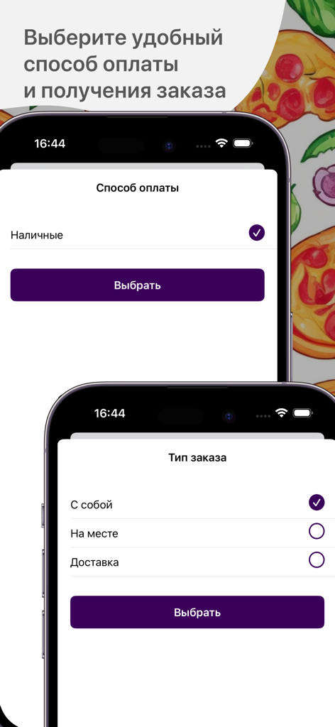 Crazy Brothers - Crazy Brothers app screens for choosing payment and delivery methods