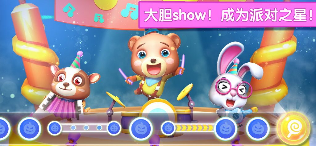 Mignons personnages animaux jouant d'instruments de musique sur une scène dans un jeu de rythme pour enfants