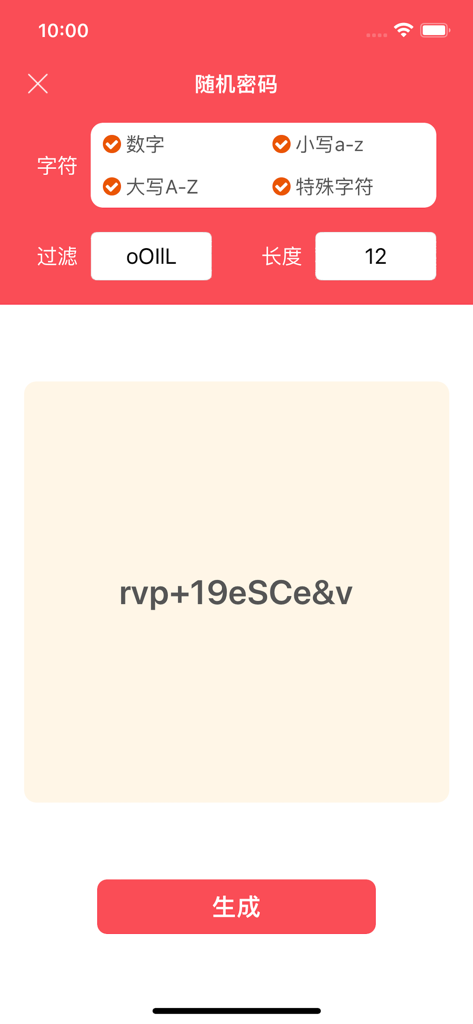A random password generator interface showing customizable settings for numbers letters and special characters with a generated string