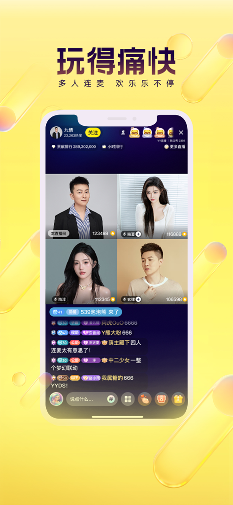 Captura de tela do aplicativo YY Live mostrando uma sala de chat de vídeo com vários usuários com quatro streamers ao vivo e interação em tempo real