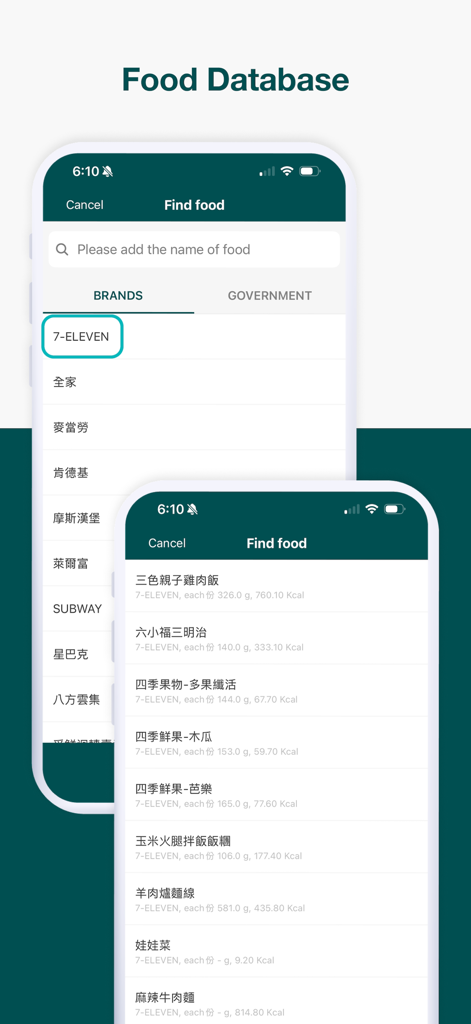 Cofit - 我的專屬營養師 - Cofit app food database interface showing a search for popular food brands and detailed nutritional information for specific meals.