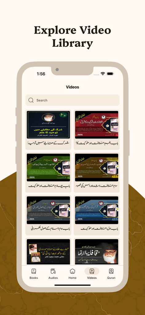 Read Maududi - Read Maududi app screen showing a library of Islamic video lectures with a search bar and Urdu titles