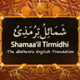 Tirmidhi