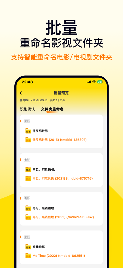 Filmix - AI Renamer & Library - Interfaz de la aplicación Filmix mostrando el renombrado masivo automatizado de carpetas de películas con identificación TMDb y años de lanzamiento