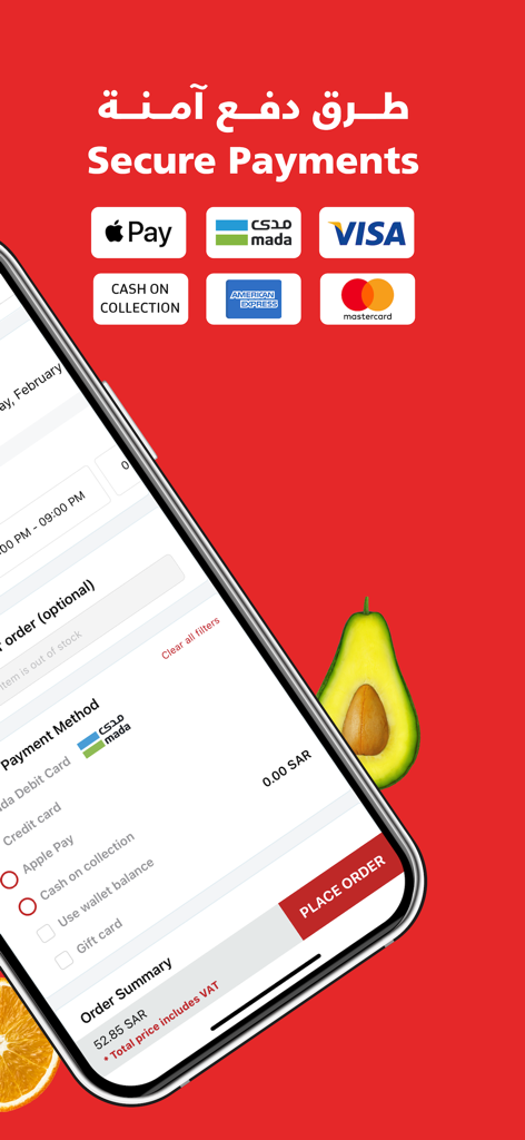 Tamimi Markets app checkout screen showing secure payment options including Apple Pay Visa and Mastercard