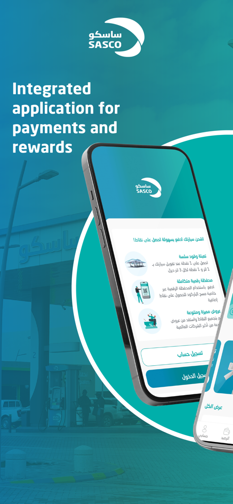 SASCO | ساسكو - SASCO app for mobile fuel payments and loyalty rewards displayed on a smartphone screen