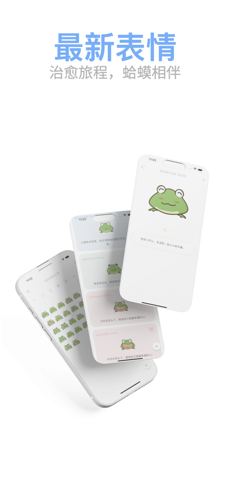 Mubble洗心日记｜简洁可爱的情绪小助手 - Three smartphones displaying the Mubble app interface with cute frog mood emojis and a mood calendar