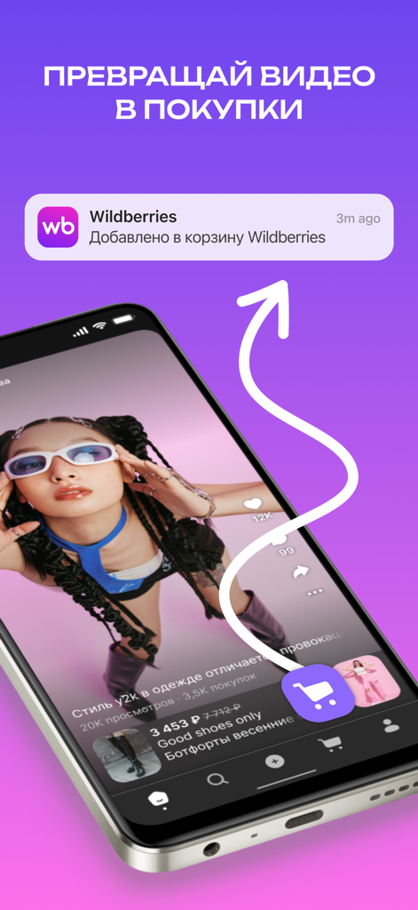 Wibes: видео, блоги, шопинг - Smartphone mostrando el feed de vídeo de la aplicación Wibes con una notificación de un artículo añadido a un carrito de compras
