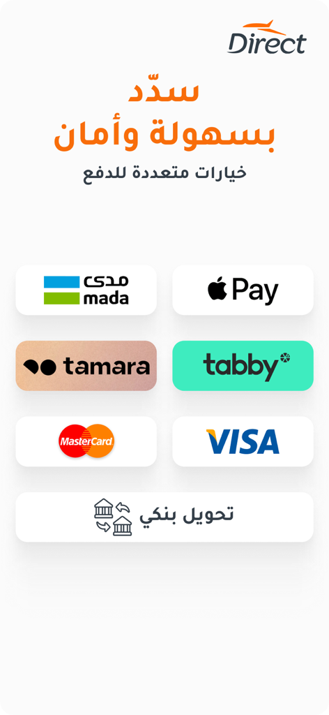 Direct |  دايركت - Multiple secure payment methods including Apple Pay Visa and Mastercard in the Direct app