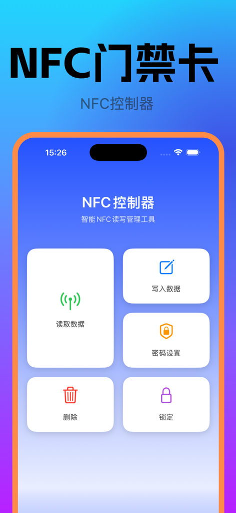 Home screen of the NFC Access Card app showing menu options for reading and writing data on a smartphone.