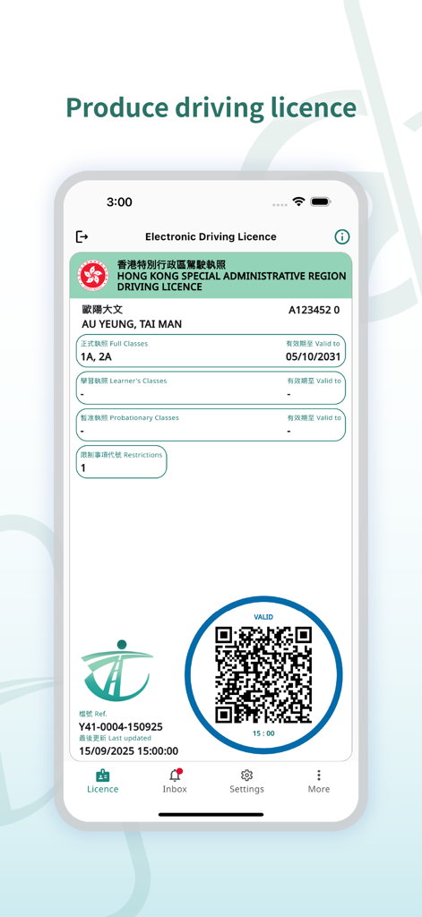 Electronic Driving Licence - Electronic driving licence display for Hong Kong SAR with QR code and validity status